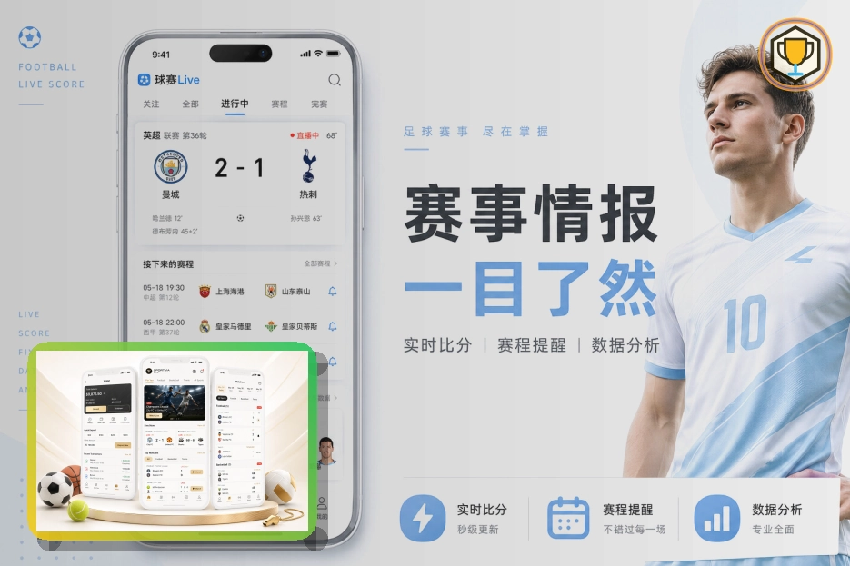 2026美加墨世界杯赛事焦点与精彩场馆全景