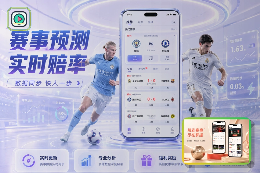 2026美加墨世界杯参赛球队训练和核心球员赛场瞬间